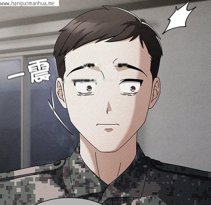 韩国漫画请弄脏我的女朋友/请玷污我女友韩漫_请弄脏我的女朋友/请玷污我女友-第44话在线免费阅读-韩国漫画-第134张图片