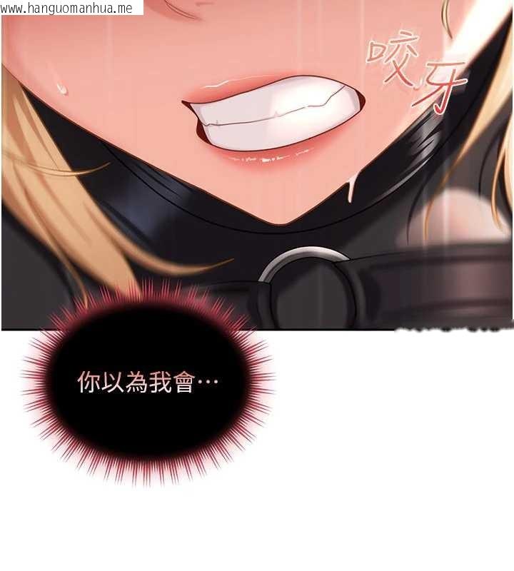 韩国漫画太妹硬闯成人界韩漫_太妹硬闯成人界-第21话-原来妳喜欢「这样玩」在线免费阅读-韩国漫画-第79张图片