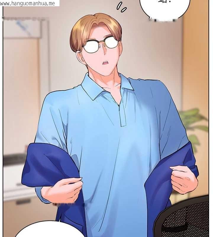 韩国漫画老师的亲密指导韩漫_老师的亲密指导-第88话-老婆，让我攻后庭好吗?在线免费阅读-韩国漫画-第165张图片