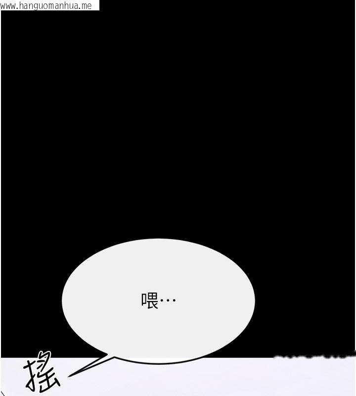 韩国漫画继母与继姐韩漫_继母与继姐-第110话-说好要一起分享在线免费阅读-韩国漫画-第153张图片