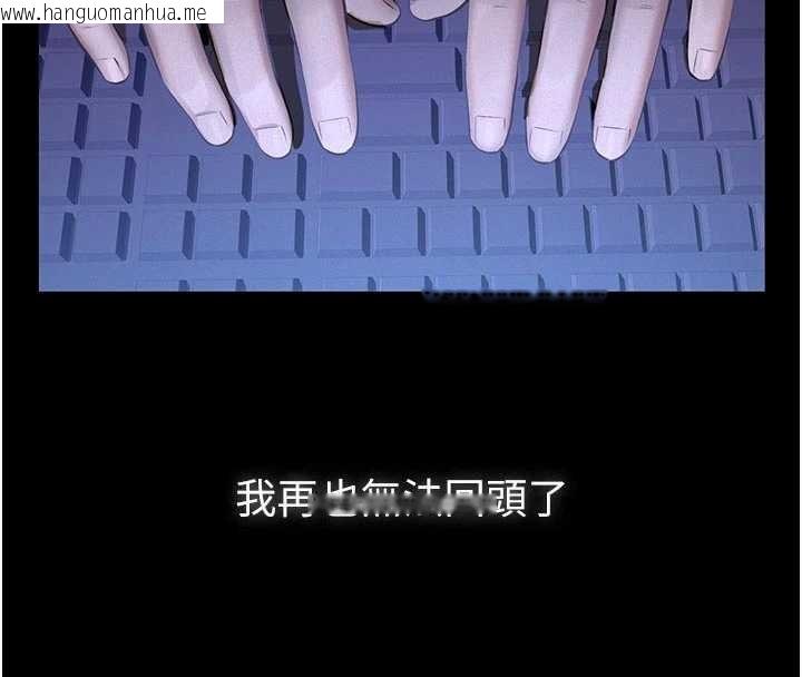 韩国漫画义父韩漫_义父-第7话-爸爸让我好舒服在线免费阅读-韩国漫画-第171张图片