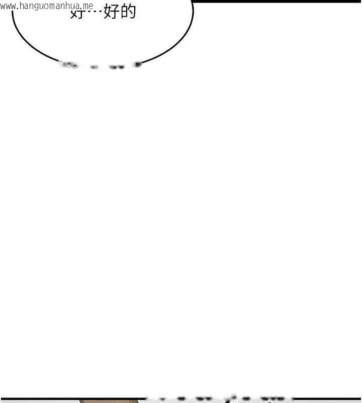 韩国漫画衣锦还乡韩漫_衣锦还乡-第35话-姐妹的手感截然不同在线免费阅读-韩国漫画-第45张图片