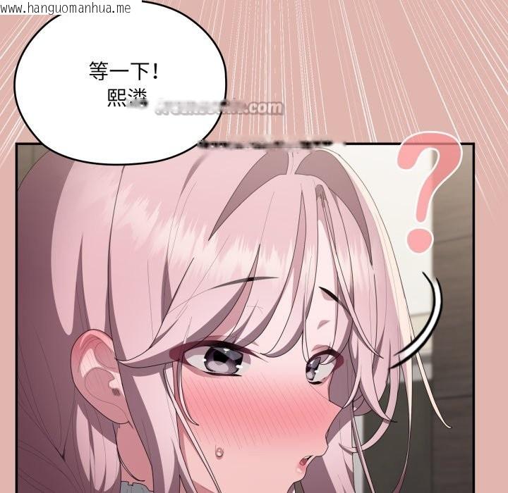 韩国漫画大企业里的小秘密/在大企业当废柴韩漫_大企业里的小秘密/在大企业当废柴-第76话在线免费阅读-韩国漫画-第70张图片