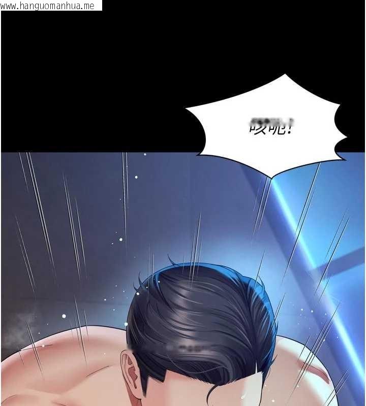 韩国漫画越线咨询韩漫_越线咨询-第11话-故意内射惹妈妈生气在线免费阅读-韩国漫画-第114张图片