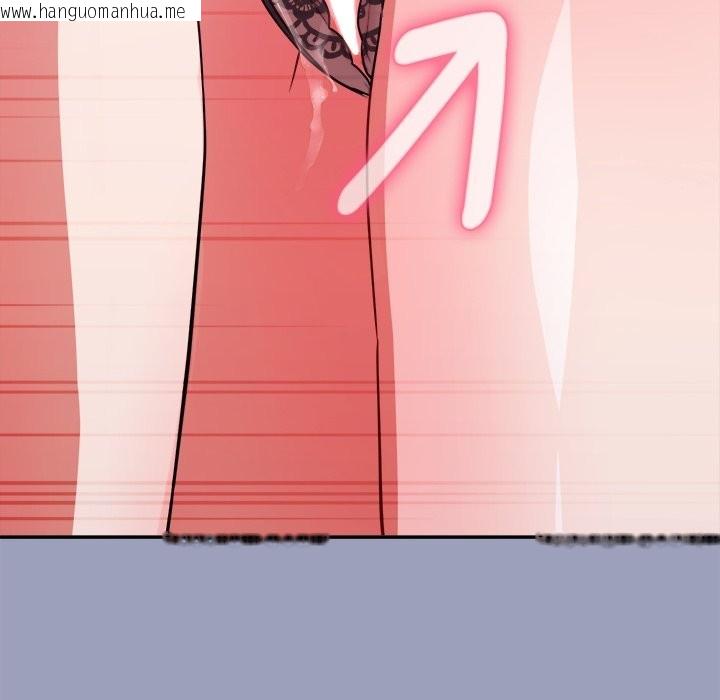 韩国漫画扑通扑通终极密码韩漫_扑通扑通终极密码-第6话在线免费阅读-韩国漫画-第216张图片