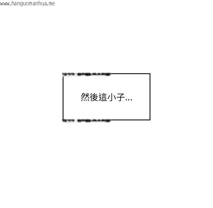 韩国漫画催眠手机韩漫_催眠手机-第59话在线免费阅读-韩国漫画-第68张图片