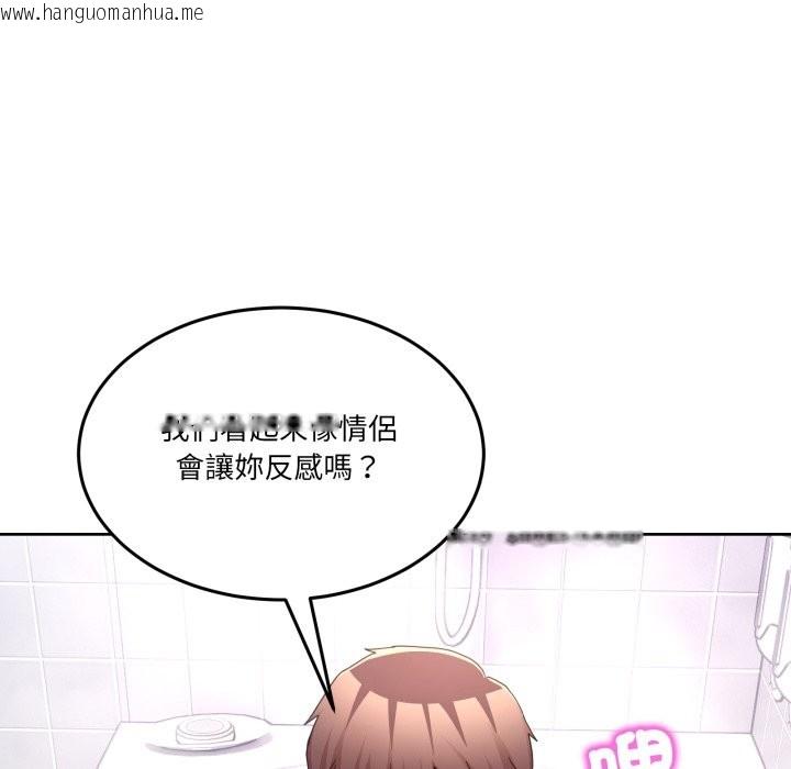 韩国漫画男人止步韩漫_男人止步-第45话在线免费阅读-韩国漫画-第151张图片