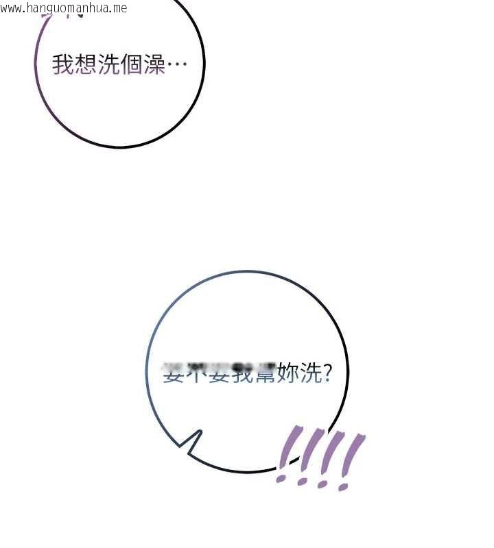 韩国漫画校园成人礼韩漫_校园成人礼-第26话-用肛门高潮了在线免费阅读-韩国漫画-第149张图片