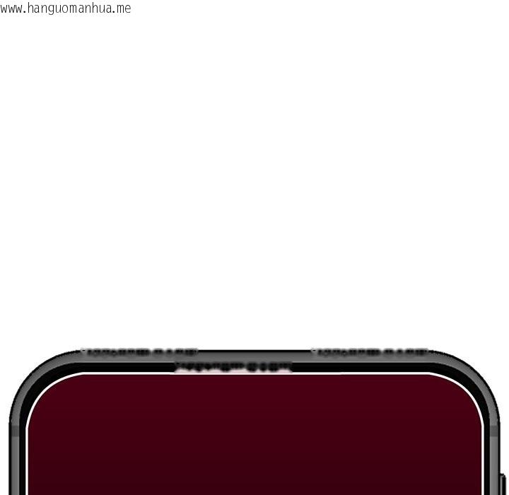 韩国漫画催眠手机韩漫_催眠手机-第59话在线免费阅读-韩国漫画-第153张图片