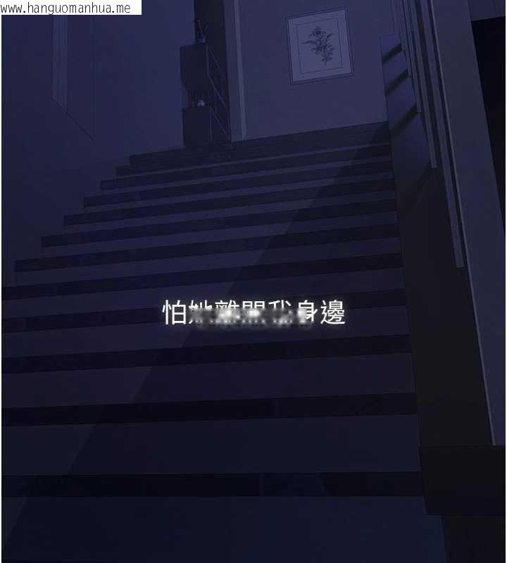 韩国漫画义父韩漫_义父-第7话-爸爸让我好舒服在线免费阅读-韩国漫画-第159张图片