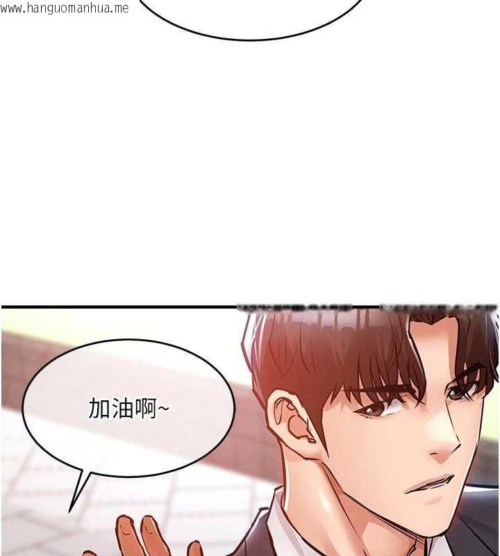 韩国漫画衣锦还乡韩漫_衣锦还乡-第35话-姐妹的手感截然不同在线免费阅读-韩国漫画-第102张图片