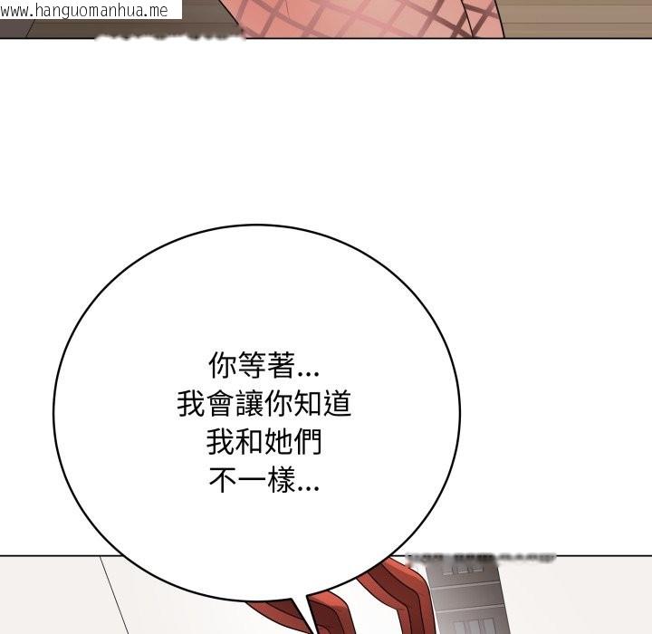 韩国漫画最后的冲刺/冲刺重考班韩漫_最后的冲刺/冲刺重考班-第51话在线免费阅读-韩国漫画-第119张图片