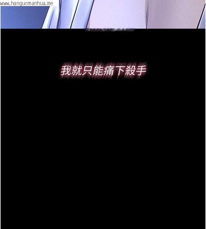 韩国漫画义父韩漫_义父-第7话-爸爸让我好舒服在线免费阅读-韩国漫画-第181张图片