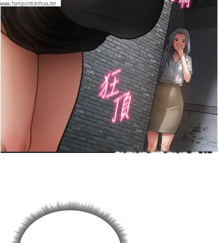 韩国漫画私密视角韩漫_私密视角-第68话-湘柔真的好色在线免费阅读-韩国漫画-第34张图片