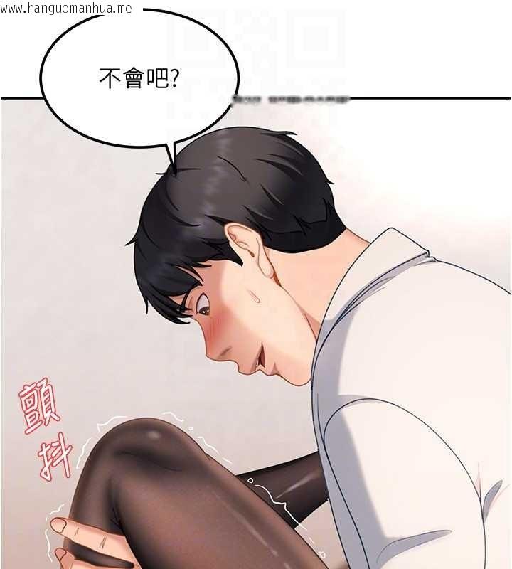 韩国漫画太妹硬闯成人界韩漫_太妹硬闯成人界-第21话-原来妳喜欢「这样玩」在线免费阅读-韩国漫画-第91张图片