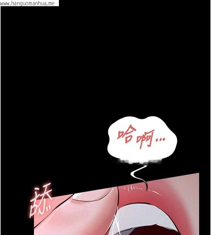 韩国漫画义父韩漫_义父-第7话-爸爸让我好舒服在线免费阅读-韩国漫画-第76张图片