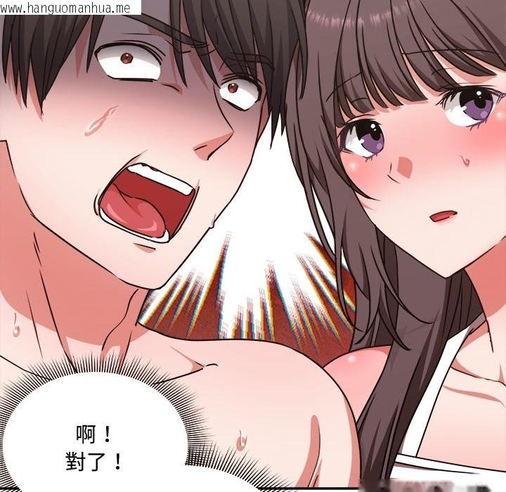 韩国漫画扑通扑通终极密码韩漫_扑通扑通终极密码-第6话在线免费阅读-韩国漫画-第131张图片