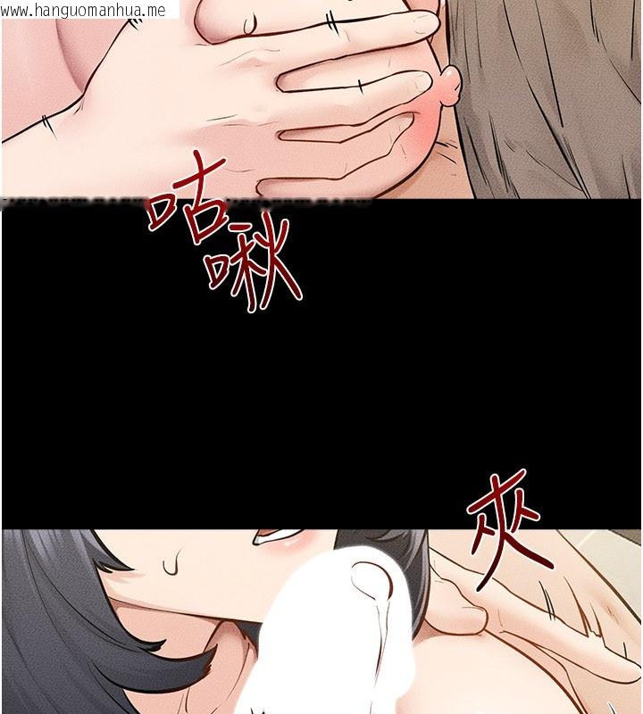 韩国漫画继母与继姐韩漫_继母与继姐-第110话-说好要一起分享在线免费阅读-韩国漫画-第22张图片