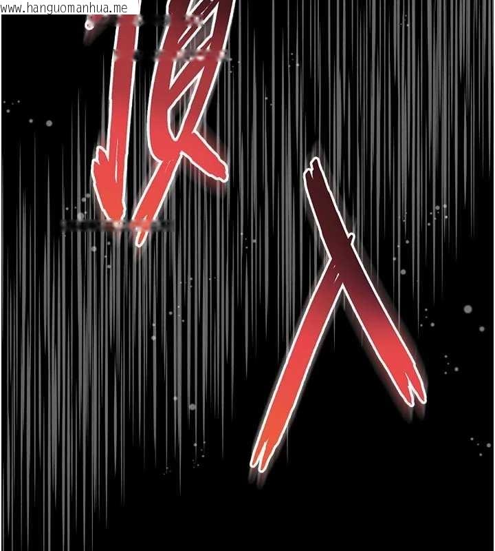 韩国漫画越线咨询韩漫_越线咨询-第11话-故意内射惹妈妈生气在线免费阅读-韩国漫画-第11张图片