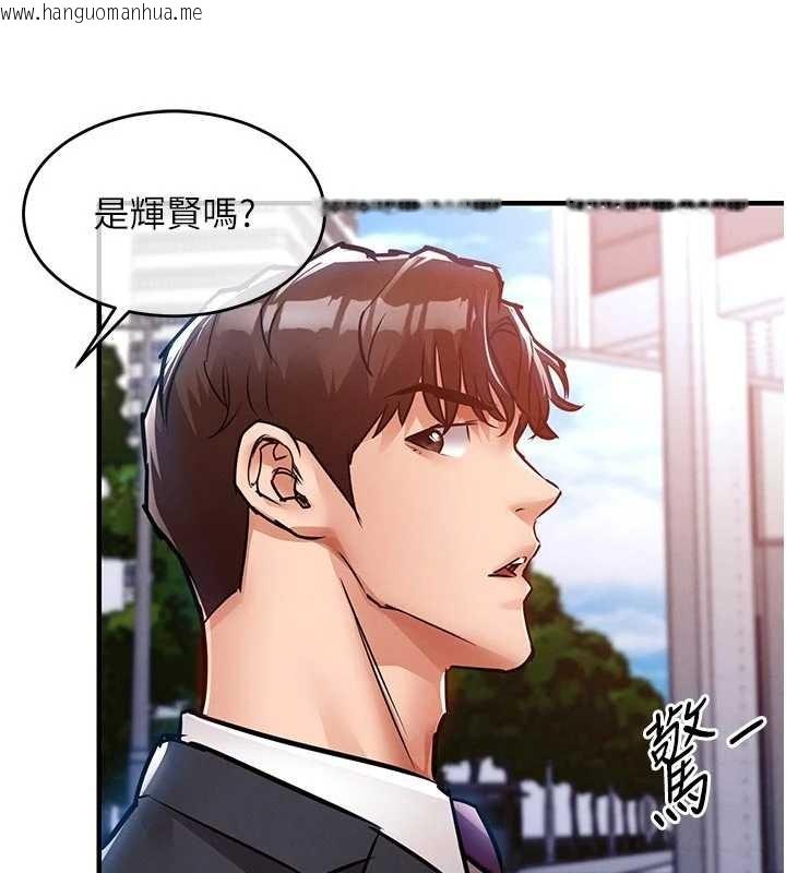 韩国漫画衣锦还乡韩漫_衣锦还乡-第35话-姐妹的手感截然不同在线免费阅读-韩国漫画-第93张图片