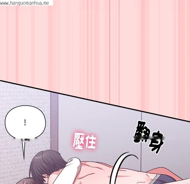 韩国漫画扑通扑通终极密码韩漫_扑通扑通终极密码-第6话在线免费阅读-韩国漫画-第99张图片