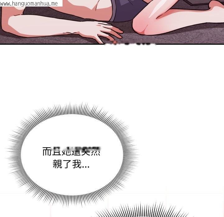 韩国漫画扑通扑通终极密码韩漫_扑通扑通终极密码-第6话在线免费阅读-韩国漫画-第25张图片