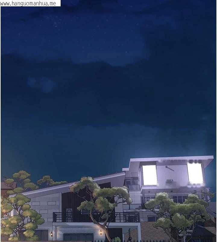 韩国漫画义父韩漫_义父-第7话-爸爸让我好舒服在线免费阅读-韩国漫画-第43张图片