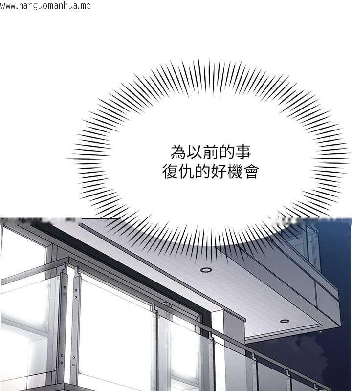 韩国漫画女同事太犯规韩漫_女同事太犯规-第15话-下个目标就是妳!在线免费阅读-韩国漫画-第102张图片