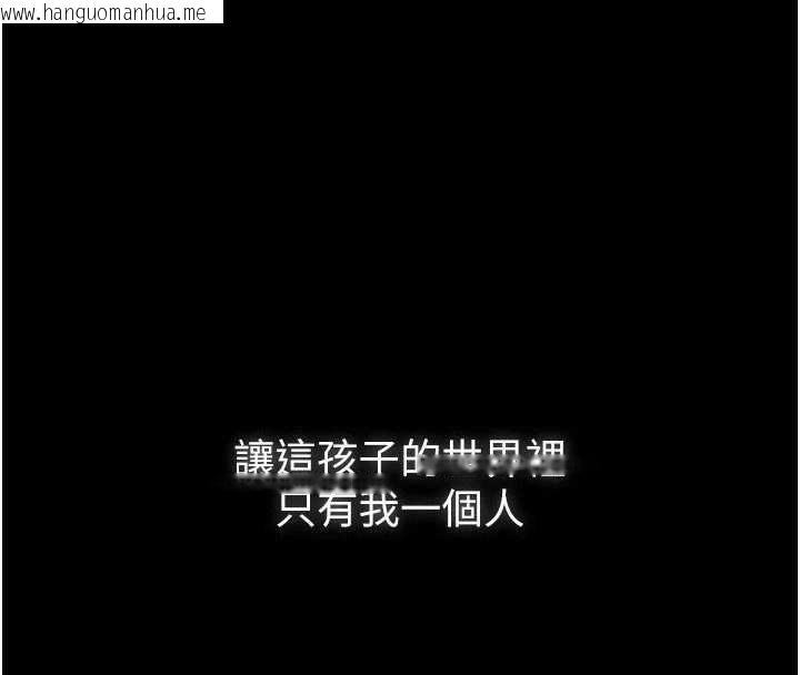 韩国漫画义父韩漫_义父-第7话-爸爸让我好舒服在线免费阅读-韩国漫画-第161张图片