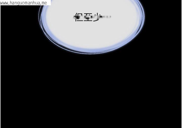 韩国漫画继母与继姐韩漫_继母与继姐-第110话-说好要一起分享在线免费阅读-韩国漫画-第90张图片