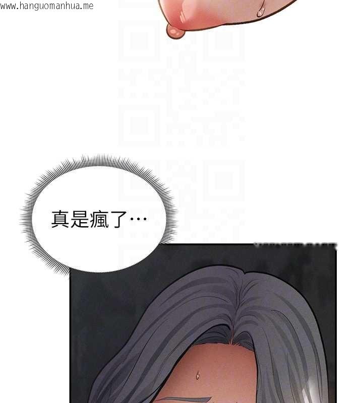 韩国漫画私密视角韩漫_私密视角-第68话-湘柔真的好色在线免费阅读-韩国漫画-第68张图片