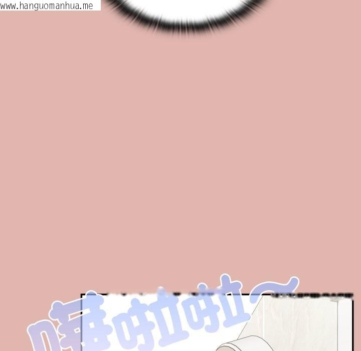 韩国漫画大企业里的小秘密/在大企业当废柴韩漫_大企业里的小秘密/在大企业当废柴-第76话在线免费阅读-韩国漫画-第85张图片