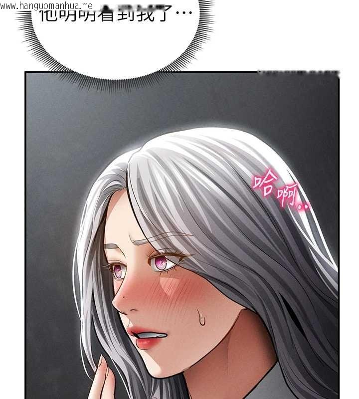 韩国漫画私密视角韩漫_私密视角-第68话-湘柔真的好色在线免费阅读-韩国漫画-第35张图片