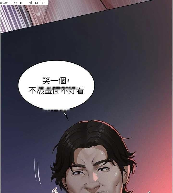 韩国漫画义父韩漫_义父-第7话-爸爸让我好舒服在线免费阅读-韩国漫画-第57张图片