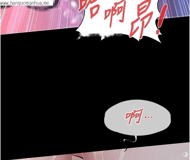 韩国漫画义父韩漫_义父-第7话-爸爸让我好舒服在线免费阅读-韩国漫画-第138张图片