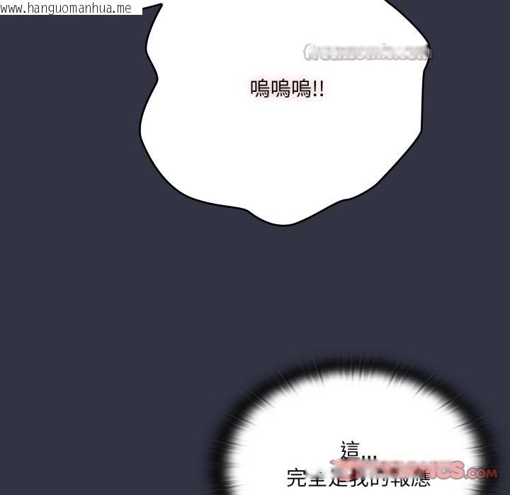 韩国漫画大企业里的小秘密/在大企业当废柴韩漫_大企业里的小秘密/在大企业当废柴-第76话在线免费阅读-韩国漫画-第28张图片