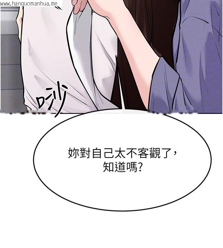 韩国漫画继母与继姐韩漫_继母与继姐-第110话-说好要一起分享在线免费阅读-韩国漫画-第51张图片