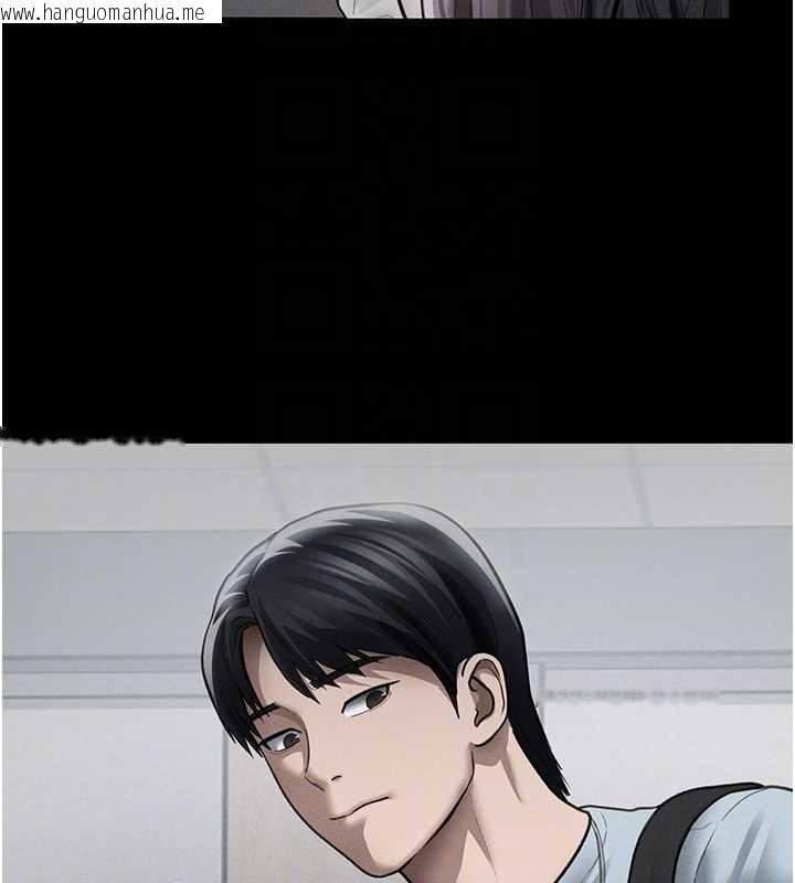 韩国漫画私密视角韩漫_私密视角-第68话-湘柔真的好色在线免费阅读-韩国漫画-第39张图片