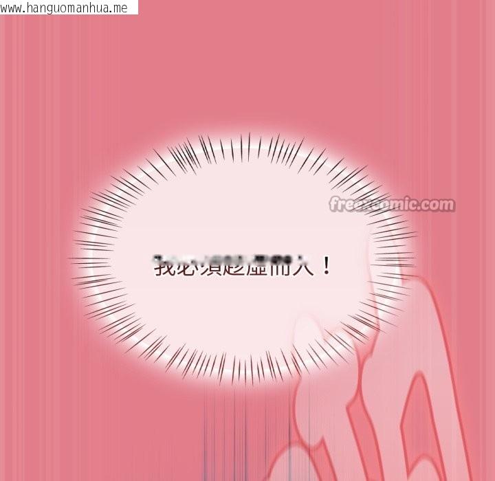 韩国漫画热情拳击馆/抢救拳击馆大作战韩漫_热情拳击馆/抢救拳击馆大作战-第62话在线免费阅读-韩国漫画-第126张图片