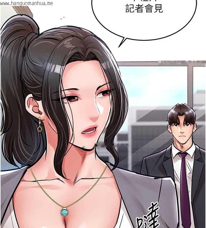 韩国漫画衣锦还乡韩漫_衣锦还乡-第35话-姐妹的手感截然不同在线免费阅读-韩国漫画-第173张图片