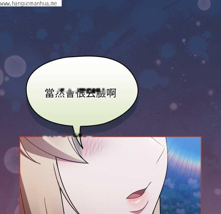 韩国漫画热情拳击馆/抢救拳击馆大作战韩漫_热情拳击馆/抢救拳击馆大作战-第62话在线免费阅读-韩国漫画-第69张图片