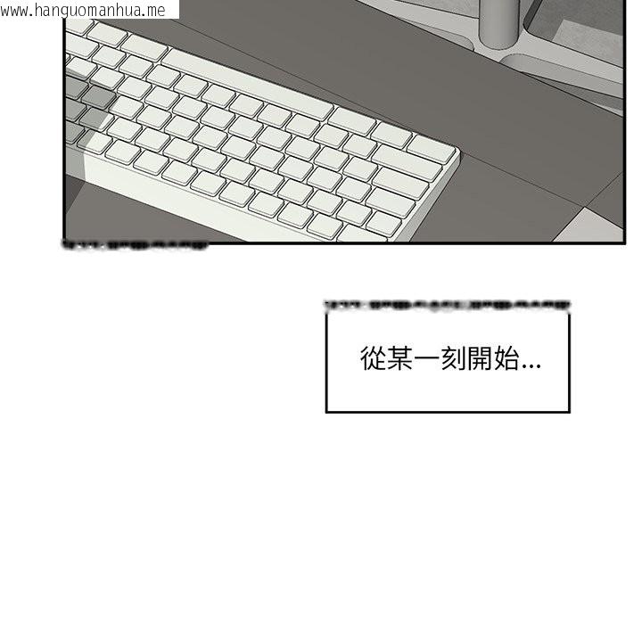 韩国漫画催眠手机韩漫_催眠手机-第59话在线免费阅读-韩国漫画-第85张图片