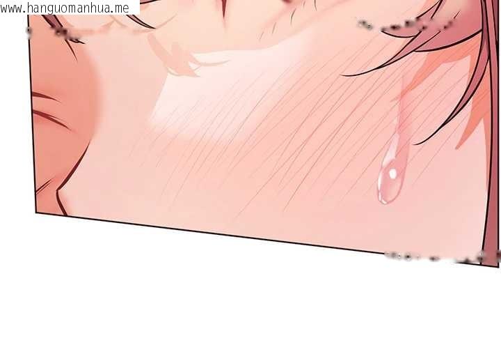 韩国漫画老师的亲密指导韩漫_老师的亲密指导-第88话-老婆，让我攻后庭好吗?在线免费阅读-韩国漫画-第120张图片