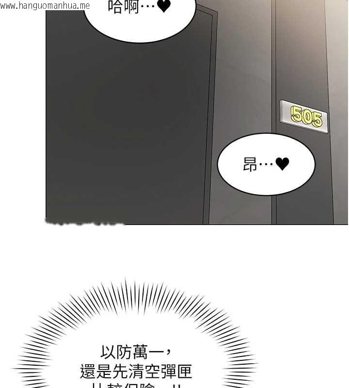 韩国漫画女同事太犯规韩漫_女同事太犯规-第15话-下个目标就是妳!在线免费阅读-韩国漫画-第80张图片