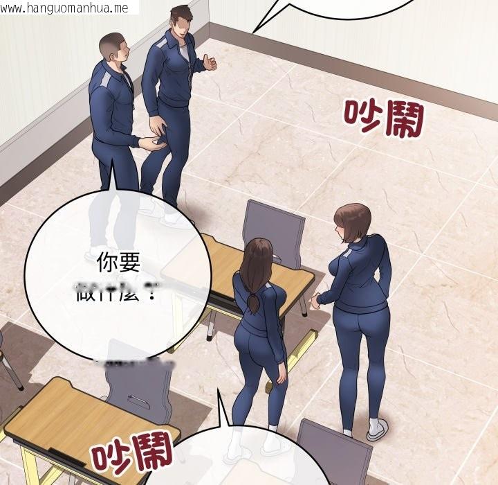 韩国漫画最后的冲刺/冲刺重考班韩漫_最后的冲刺/冲刺重考班-第51话在线免费阅读-韩国漫画-第5张图片