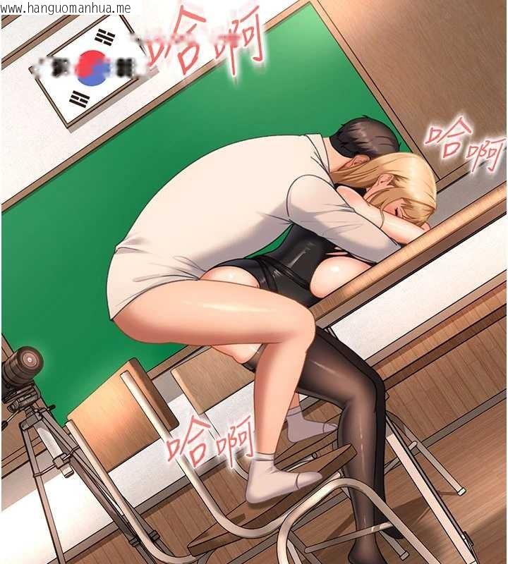 韩国漫画太妹硬闯成人界韩漫_太妹硬闯成人界-第21话-原来妳喜欢「这样玩」在线免费阅读-韩国漫画-第184张图片