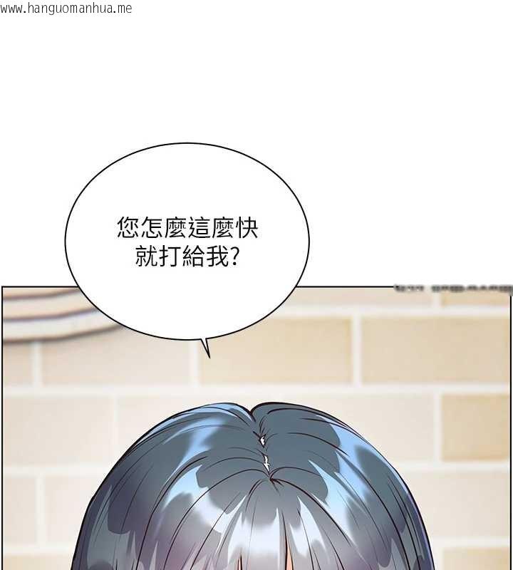 韩国漫画老师的亲密指导韩漫_老师的亲密指导-第88话-老婆，让我攻后庭好吗?在线免费阅读-韩国漫画-第9张图片