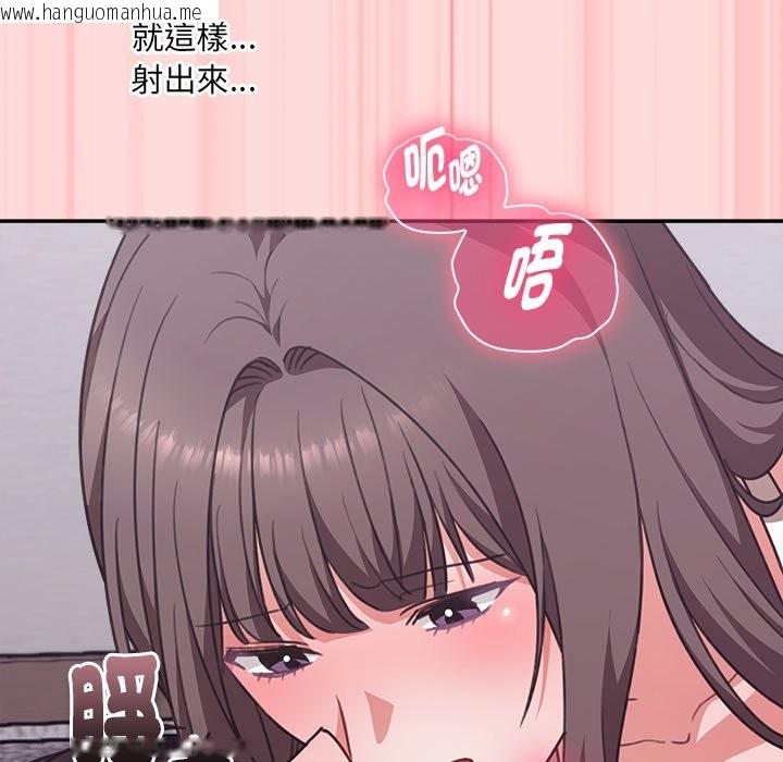 韩国漫画扑通扑通终极密码韩漫_扑通扑通终极密码-第6话在线免费阅读-韩国漫画-第77张图片