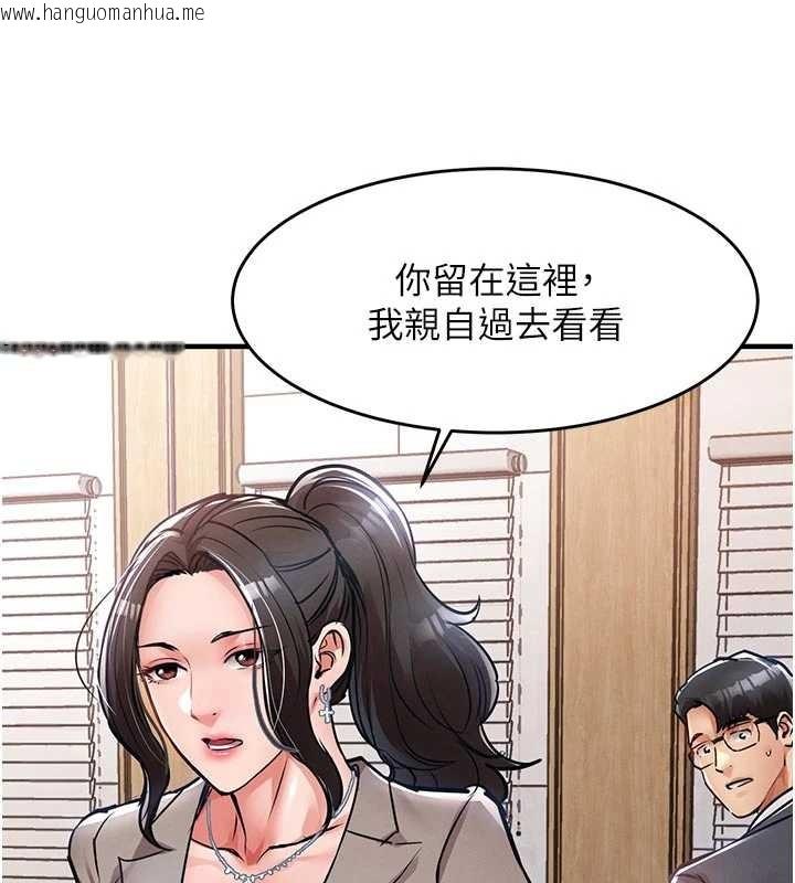 韩国漫画衣锦还乡韩漫_衣锦还乡-第35话-姐妹的手感截然不同在线免费阅读-韩国漫画-第188张图片