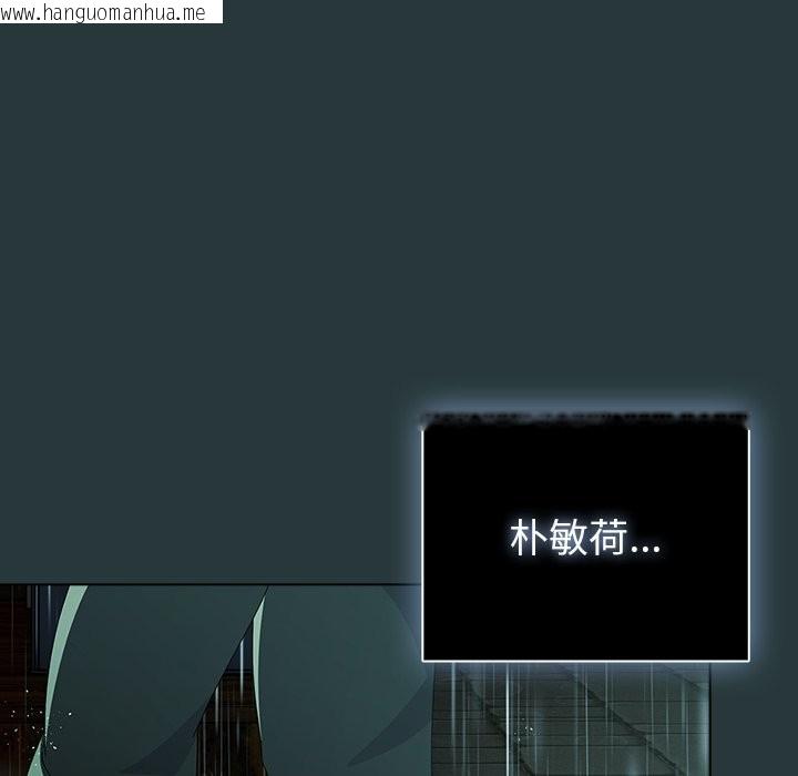 韩国漫画请弄脏我的女朋友/请玷污我女友韩漫_请弄脏我的女朋友/请玷污我女友-第44话在线免费阅读-韩国漫画-第185张图片